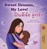 Sweet Dreams My Love (English Thai Bilingual Book for Kids)