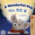 A Wonderful Day (English Korean Bilingual Book for Kids)