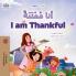 I am Thankful (Arabic English Bilingual Children's Book)