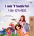 I am Thankful (English  Korean Bilingual Children's Book)