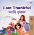 I am Thankful (English  Bengali Bilingual Children's Book)