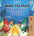 Under the Stars (English Greek Bilingual Kids Book)