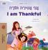 I am Thankful (Hebrew English Bilingual Children's Book)
