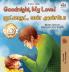 Goodnight My Love! (English Tamil Bilingual Children's Book)