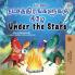 Under the Stars (Tamil English Bilingual Kids Book)