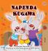 I Love to Share (Swahili Children's Book)