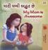 My Mom is Awesome (Gujarati English Bilingual Book for Kids)