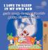 I Love to Sleep in My Own Bed (English Tamil Bilingual Children's Book)