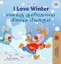 I Love Winter (English Tamil Bilingual Children's Book)
