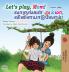Let's play Mom! (English Tamil Bilingual Children's Book)