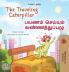 The Traveling Caterpillar (English Tamil Bilingual Book for Kids)