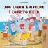 I Love to Help (Norwegian English Bilingual Children's Book)