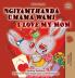 I Love My Mom (Zulu English Bilingual Book for Kids)