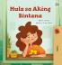 From My Window (Tagalog Kids Book)