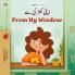 From My Window (Urdu English Bilingual Kids Book)