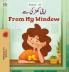 From My Window (Urdu English Bilingual Kids Book)