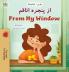 From My Window (Farsi English Bilingual Kids Book)