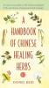 A Handbook of Chinese Healing Herbs