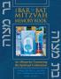 Bar/Bat Mitzvah Memory Book 2/E