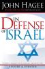 In Defense of Israel Revised