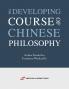 The Developing Course of Chinese Philosophy