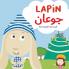 Lapin جوعان