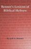 Benner's Lexicon of Biblical Hebrew