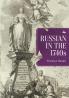 Russian in the 1740s