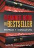 From Banned Book to Bestseller