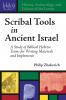 Scribal Tools in Ancient Israel