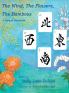 The Wind the Flowers the Bamboos