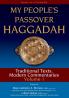 My People's Passover Haggadah Vol 1