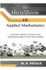 The Handbook of Applied Mathematics