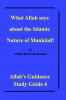 What Allah says about the Islamic Nature of Mankind!