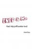 ENFP and Me