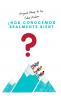 ��Nos conocemos realmente bien?