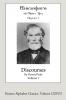 Discourses by Orson Pratt Volume 1