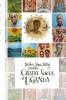 Creative Voices of Uganda