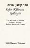 Sefer Kibbutz Galuyos