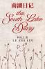 The South Lake Diary 南湖日记