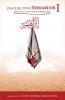 Peace Be Upon Ibrahim - Vol 1