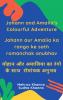 Johann and Amalia's Colourful Adventure