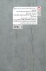 Thus Spoke Raheleh-Soltan