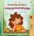 From My Window (English Tamil Bilingual Kids Book)