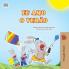 I Love Summer (Portuguese Brazilian Children's Book)