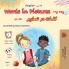 Words in Pictures - My Day (English Farsi Bilingual Children's Book)