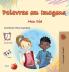 Words in Pictures - My Day (Portuguese Brazilian Children's Book)