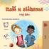 Words in Pictures - My Day (Serbian Children's Book - Latin Alphabet)
