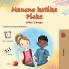 Words in Pictures - My Day (Swahili Children's Book)
