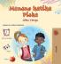 Words in Pictures - My Day (Swahili Children's Book)